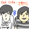 【シングル】Cat life (mizutama Remix)